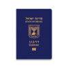 Buy Real Passport of Israel