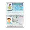 Fake ID Card of Thailand