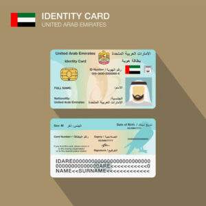 ID Card of United Arab Emirates