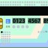 Buy Fake ID Card of Japan