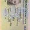 Latvia Driver's license