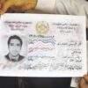 Buy Real ID Card of Afghanistan