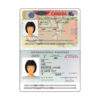 Buy Real ID Card of Canada