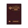 Iran Passport