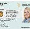 Norway ID Card