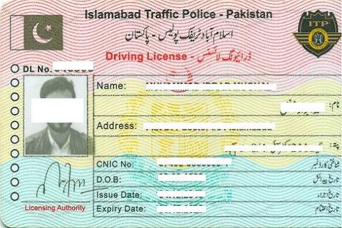 Driving License of Pakistan