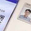 Buy Real Driving License of South Korea
